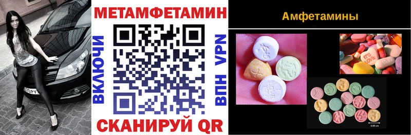 Amphetamine 98%  кракен зеркало  Ак-Довурак  что такое наркотик 