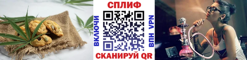 маркетплейс состав  Ак-Довурак  Еда ТГК конопля  закладки 