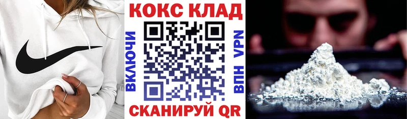 Cocaine Перу Ак-Довурак