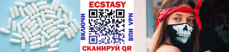 Ecstasy louis Vuitton Ак-Довурак