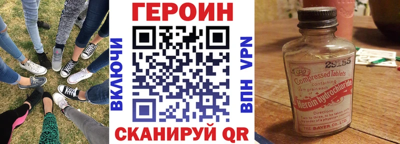 магазин    Ак-Довурак  Героин Heroin 