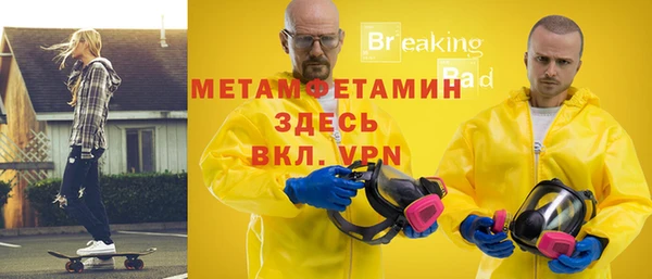первитин Алексеевка