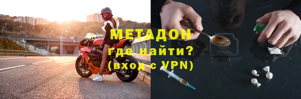 мет Армянск