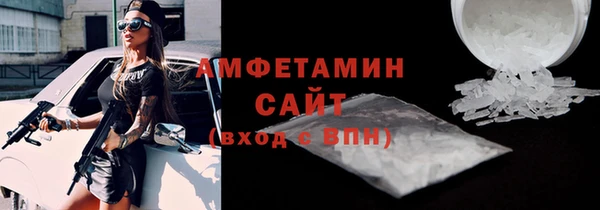 первитин Алексеевка