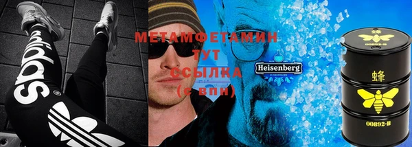 первитин Алексеевка