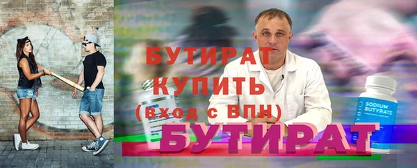 мет Армянск