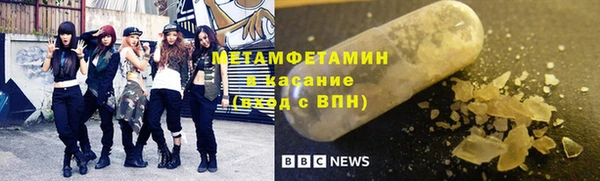 первитин Алексеевка