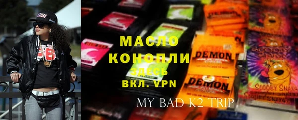 первитин Алексеевка