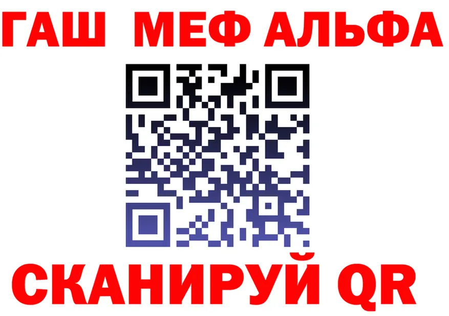 МЯУ-МЯУ 4 MMC сайт это гидра Ак-Довурак