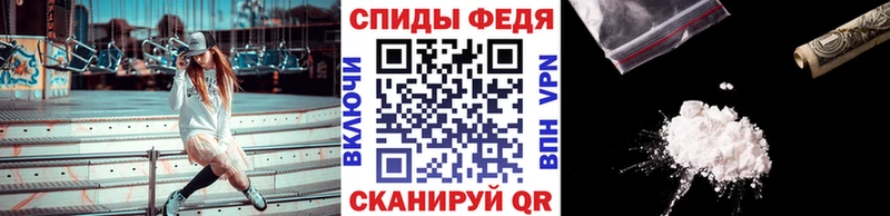 площадка наркотические препараты  Ак-Довурак  Метамфетамин кристалл 