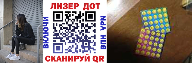 Марки NBOMe 1,8мг  Ак-Довурак 