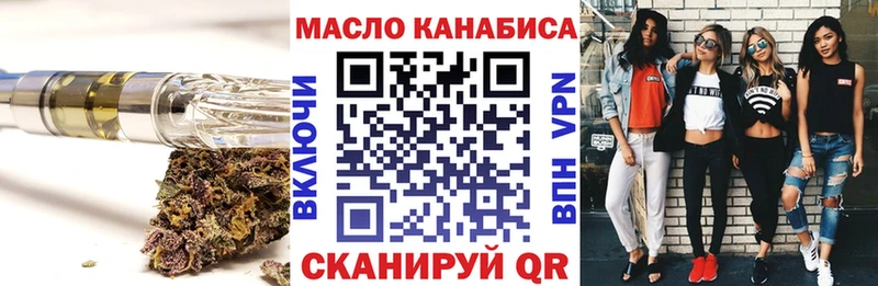 Дистиллят ТГК вейп с тгк Ак-Довурак