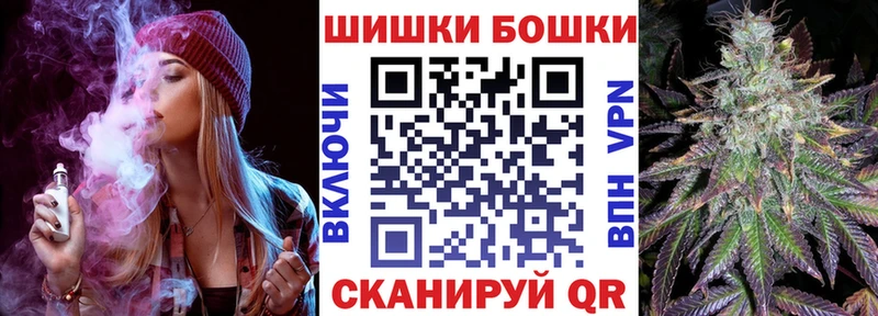 дарнет шоп  Ак-Довурак  Конопля планчик 